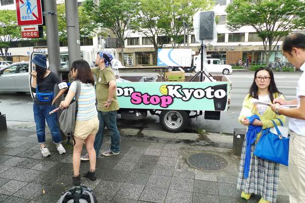NON STOP KYOTO  2014.09.06 「NO WAR サウンドデモ」 