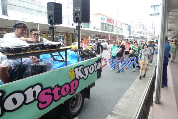 NON STOP KYOTO  2014.09.06 「NO WAR サウンドデモ」 