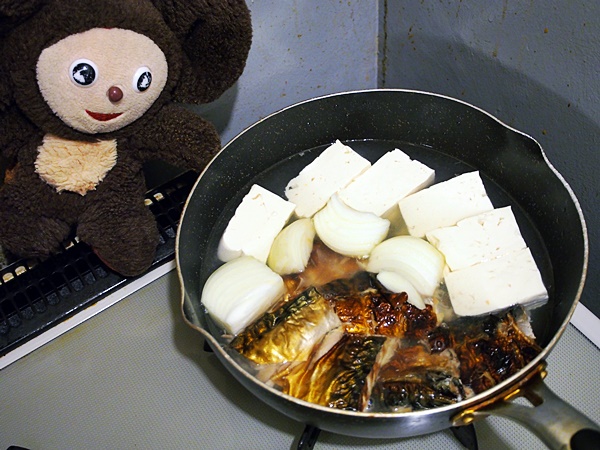 焼きサバと豆腐の炊いたん 作り方