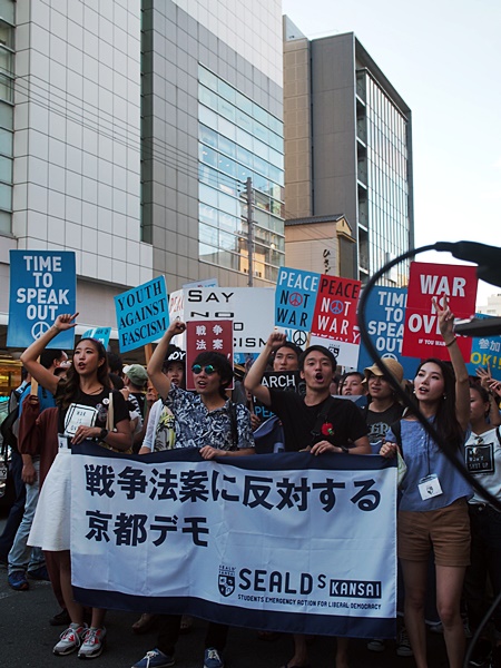 【8.23全国若者一斉行動】SEALDs KANSAI京都戦争反対デモ