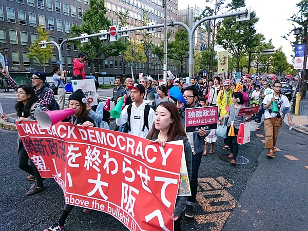 11月15日SADL大阪デモ