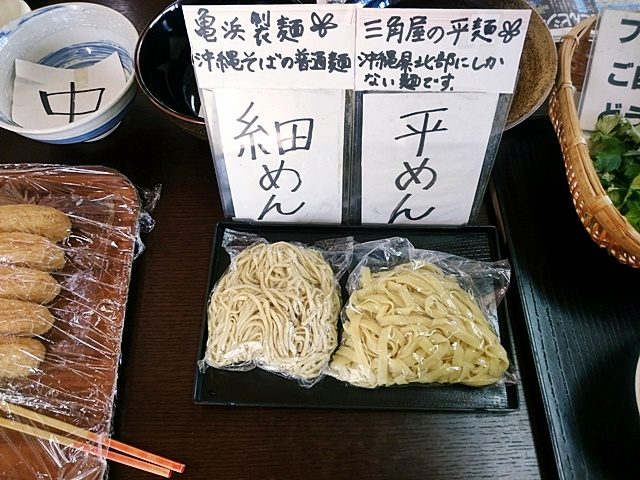 玉家Jr. 麺